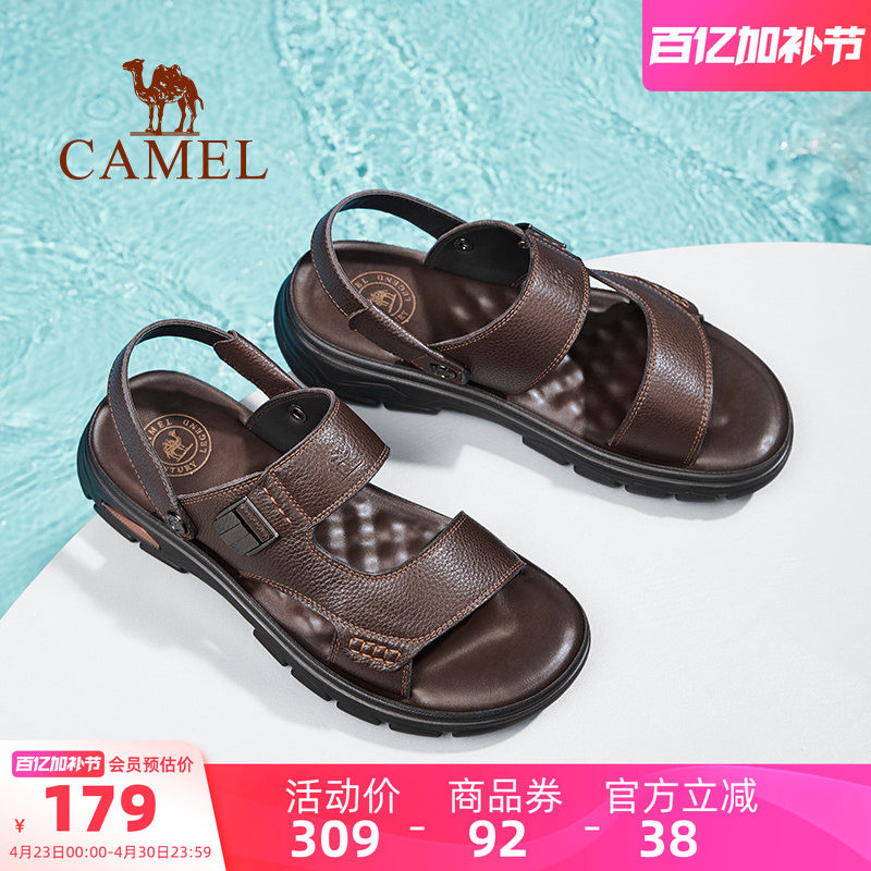 骆驼男鞋2026夏季新款沙滩鞋凉拖两穿男透气防滑真皮爸爸休闲凉鞋