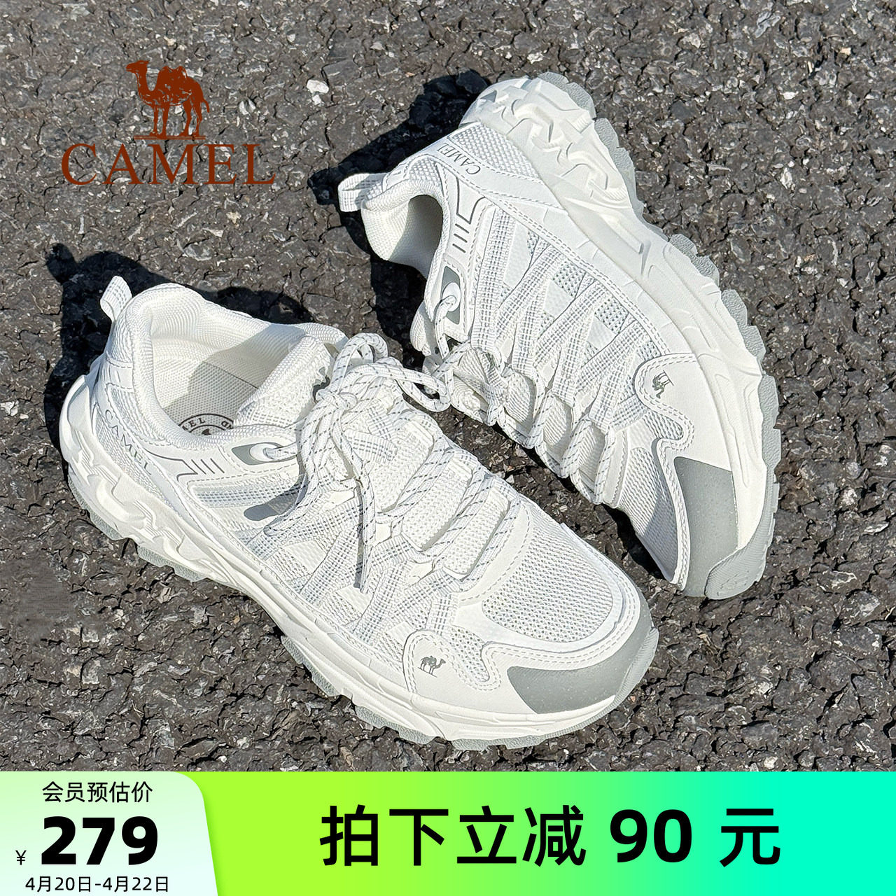 骆驼青岩2代男鞋登山鞋2026新款网面透气运动鞋户外防滑徒步鞋女