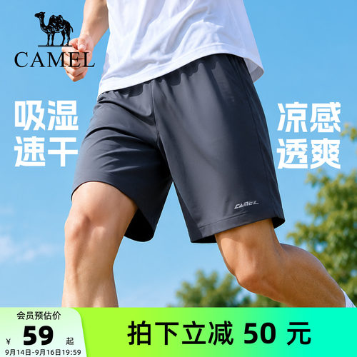 骆驼运动短裤速干薄款跑步透气男