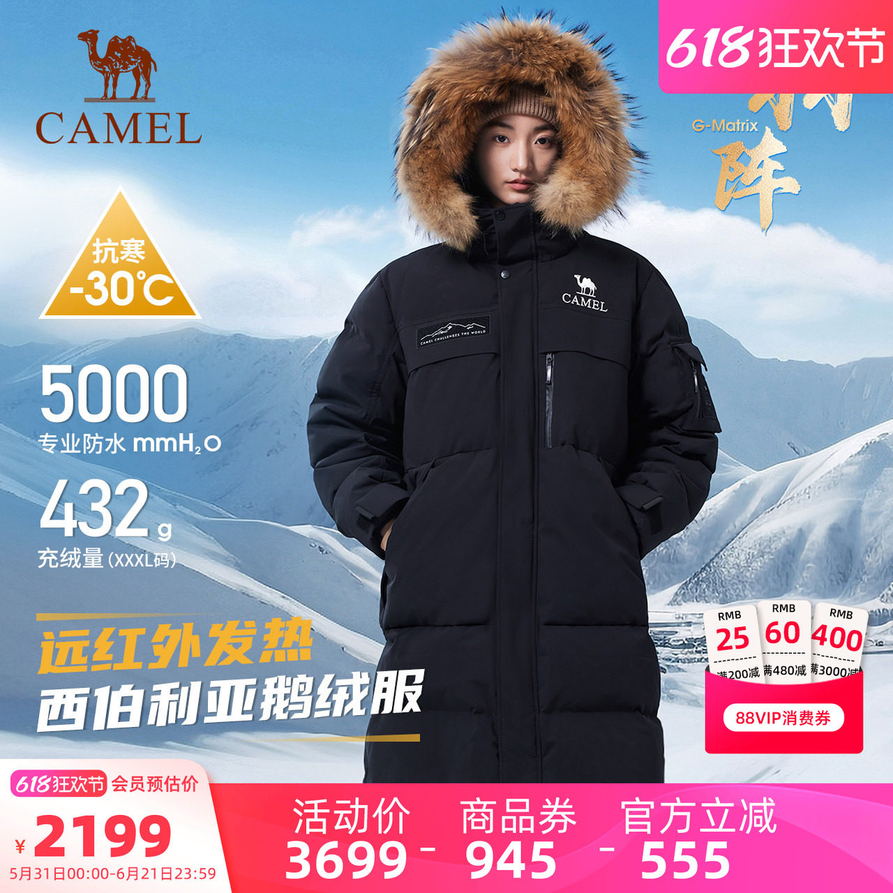 三防︱骆驼女装鹅绒羽绒服中长款2024冬季新款加厚大毛领羽绒外套