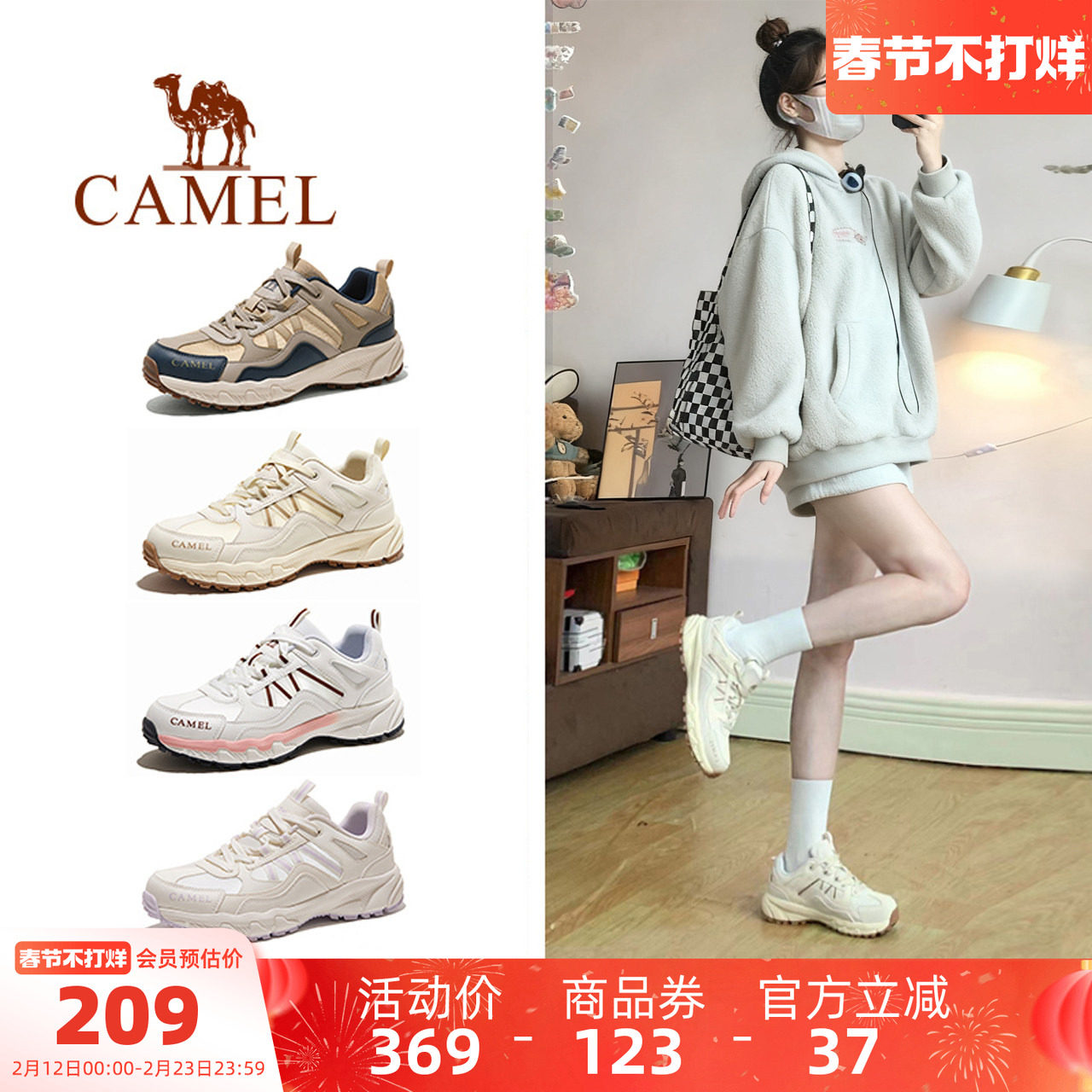 骆驼登山鞋女士防滑轻便专业户外越野跑运动鞋缓震耐磨徒步鞋男鞋