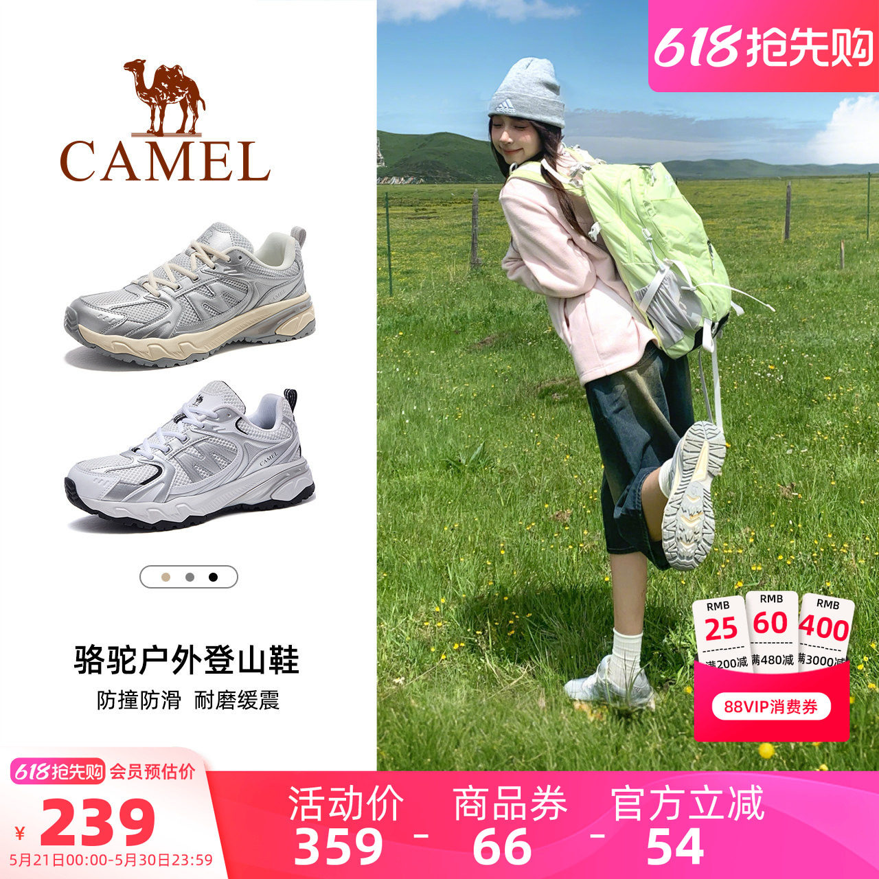 骆驼盘龙2.0登山鞋女鞋2026夏季新款运动鞋女款透气户外网面鞋子