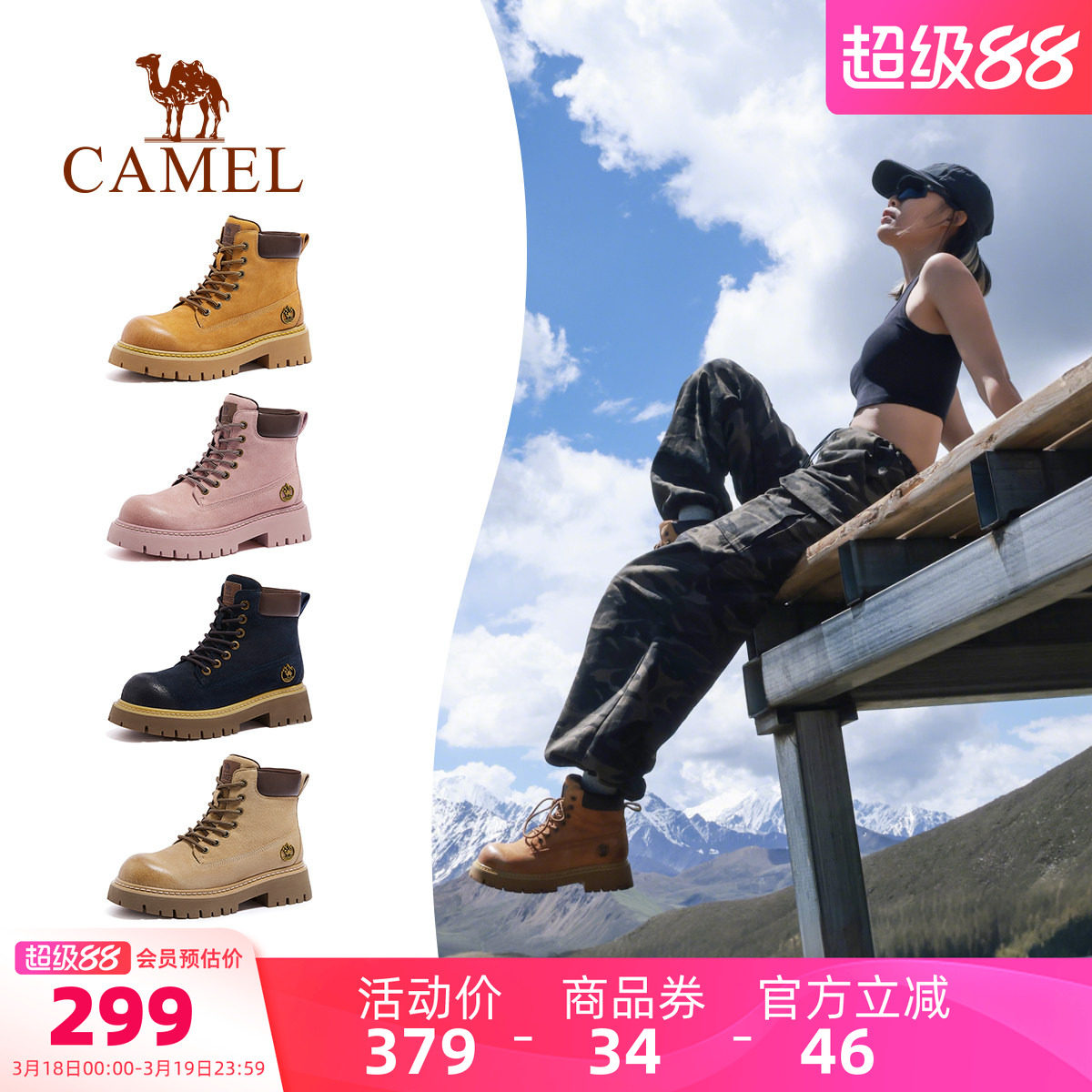 【迪丽热巴同款】骆驼山越马丁靴女鞋2026春季新款户外工装大黄靴