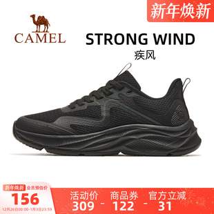 防滑跑步鞋 透气男鞋 男款 休闲鞋 骆驼疾风越野跑鞋 男女鞋 男2025夏季