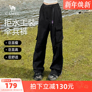 直筒宽松防泼水伞兵登山裤 骆驼户外休闲山海工装 新款 女2025夏季 裤