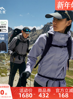 骆驼喜马拉雅苍山三合一eVent冲锋衣女防风防水无氟外套男登山服