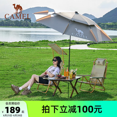 骆驼户外钓鱼伞遮阳防水