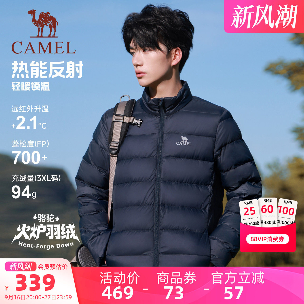 骆驼女短款羽绒服骆驼保暖立领男										