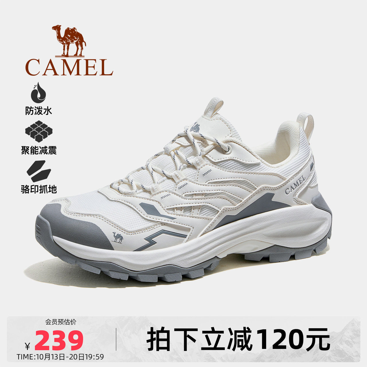 骆驼步云PRO男鞋运动鞋2026新款秋季透气户外网面徒步登山鞋女