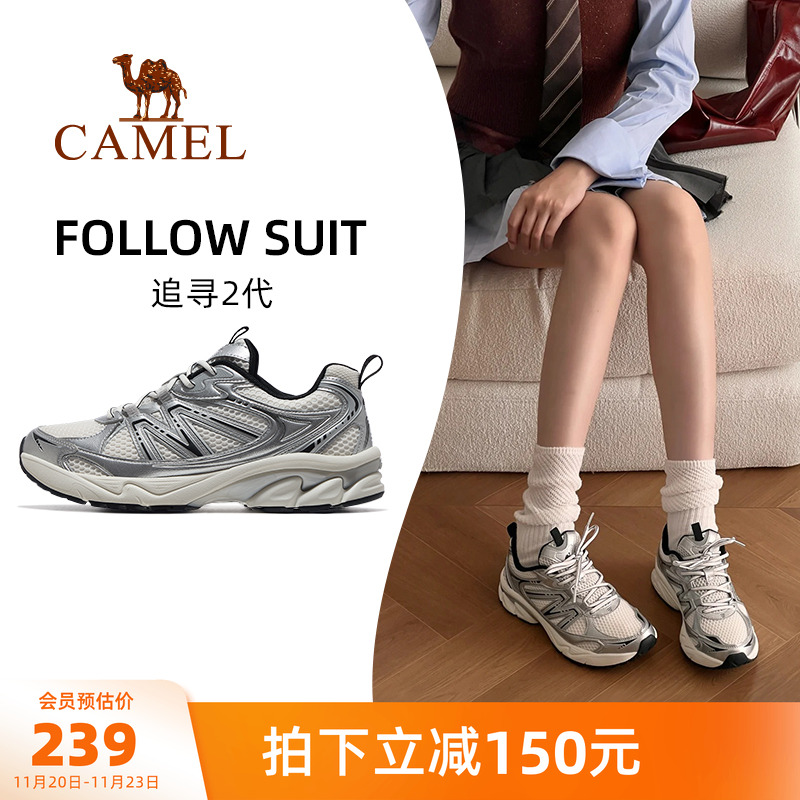 骆驼追寻2.0复古慢跑鞋运动鞋