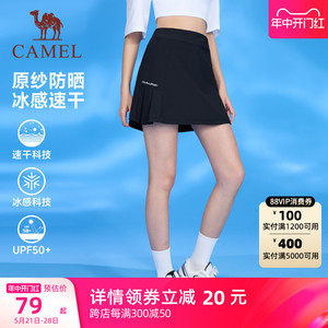 骆驼健身瑜伽短裙女2024夏季新款高腰速干防走光跑步运动服半身裙