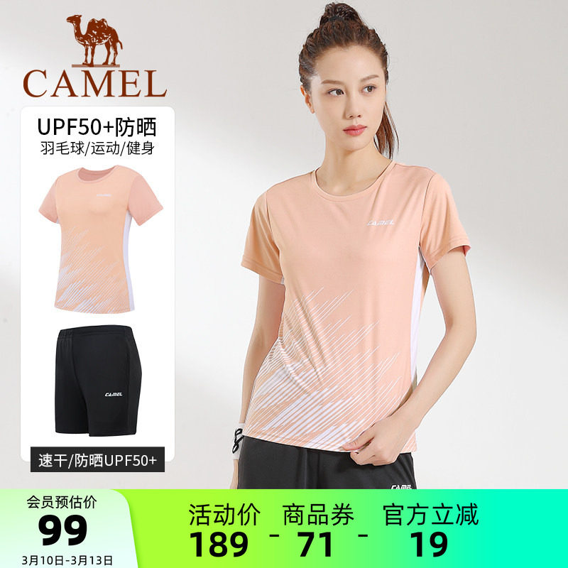骆驼羽毛球服女套装训练服速干运动T恤短裤男网球服乒乓球上衣夏