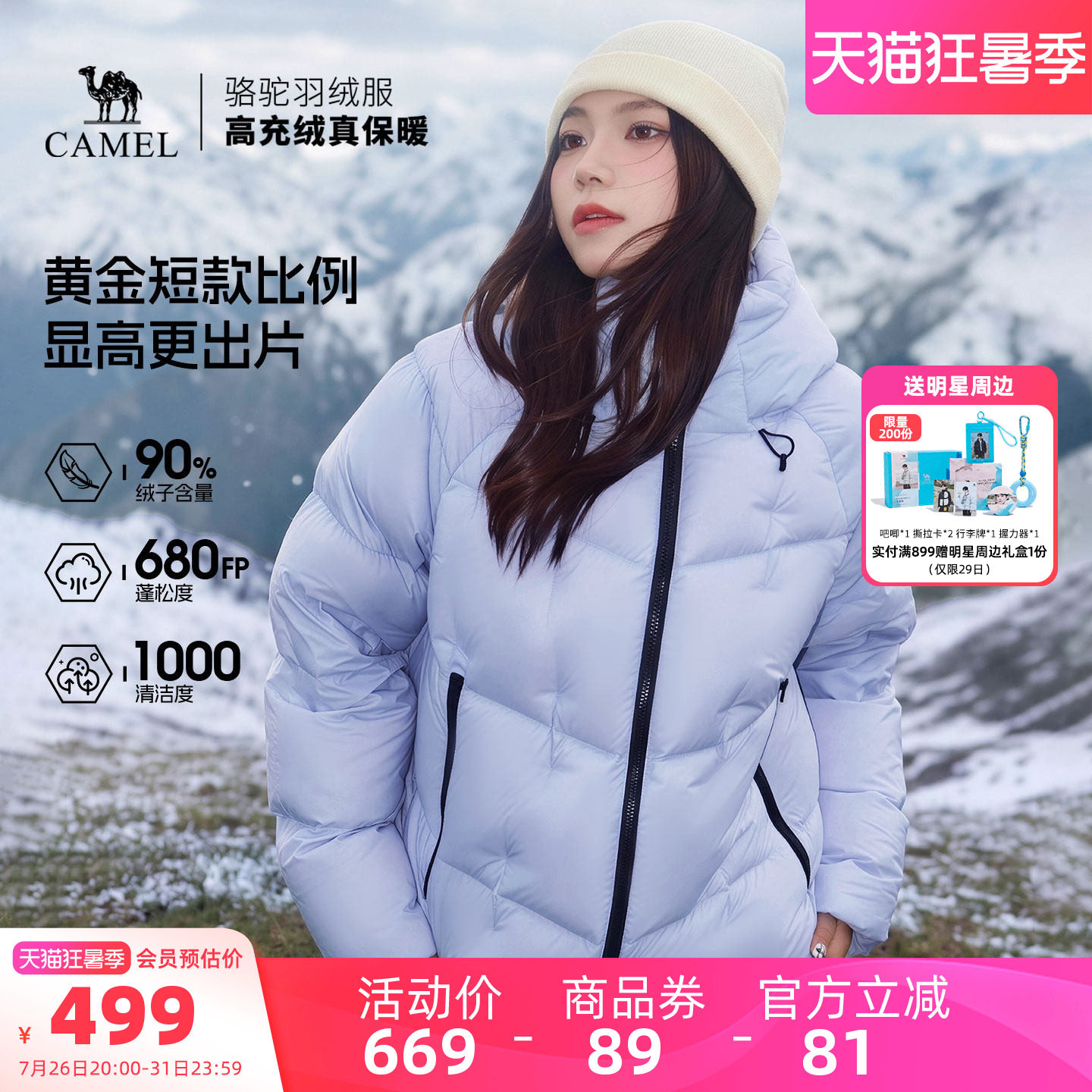 商品图片