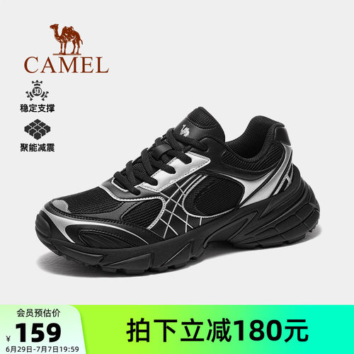 骆驼世家户外休闲鞋女鞋