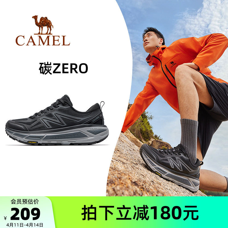全地形骆驼碳zero风速2运动鞋2026新款户外越野跑步鞋慢跑鞋男款