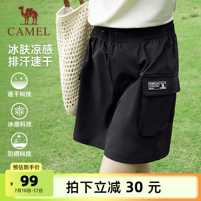 骆驼运动短裤女工装裤2025夏季透气速干机能风宽松直筒休闲五分裤