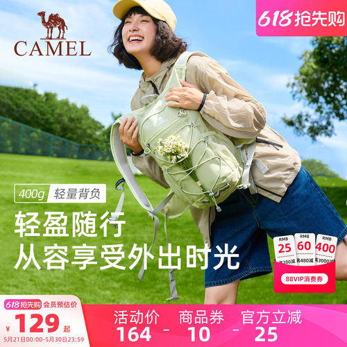 骆驼登山包女轻便双肩包
