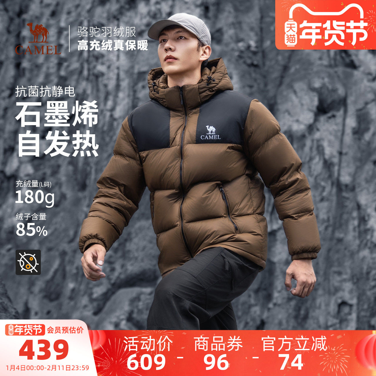 骆驼男装情侣款羽绒服男秋冬鸭绒学生连帽面包服保暖短款外套男女