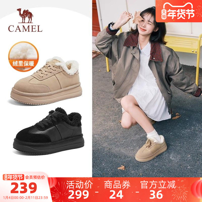 骆驼女鞋雪地靴2025冬季新款大圆头板鞋百搭低帮舒适保暖棉鞋女靴,女鞋,棉鞋,淘宝优惠券,粉丝福利购,淘宝优惠卷
