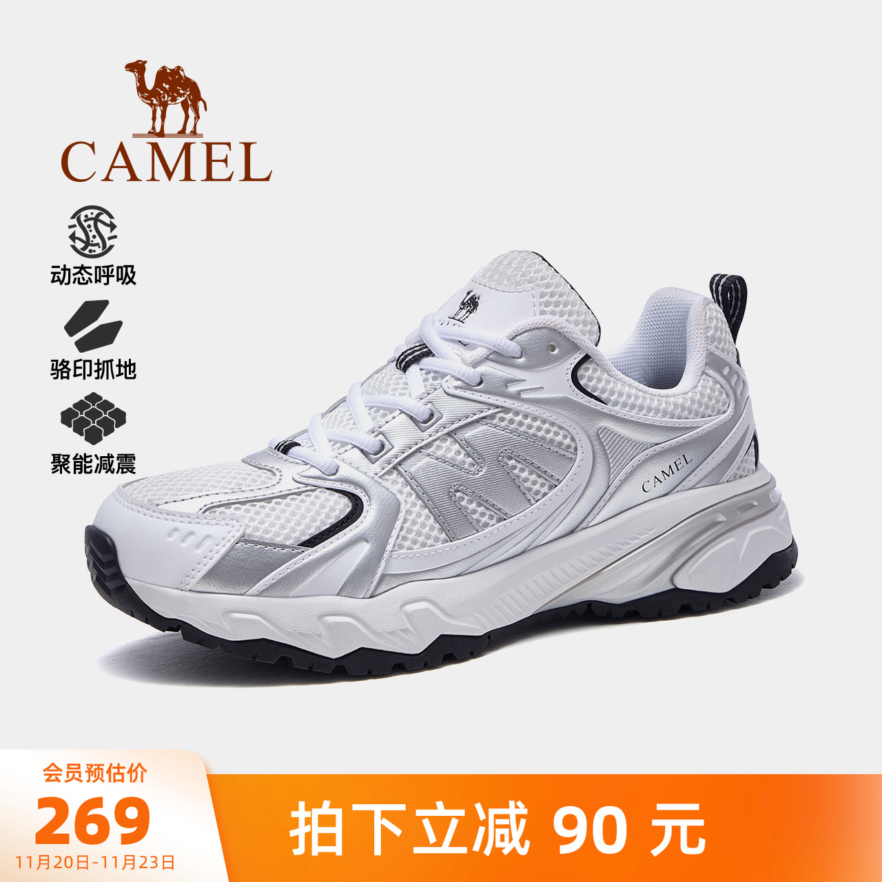 骆驼男鞋户外登山鞋网面徒步鞋女