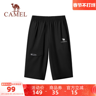小骆驼儿童运动短裤薄款2026新品透气宽松休闲七分裤男童速干裤子