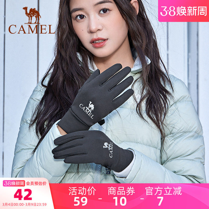 骆驼户外骑车手套女冬季防寒防风加绒保暖触屏电动摩托车手套男