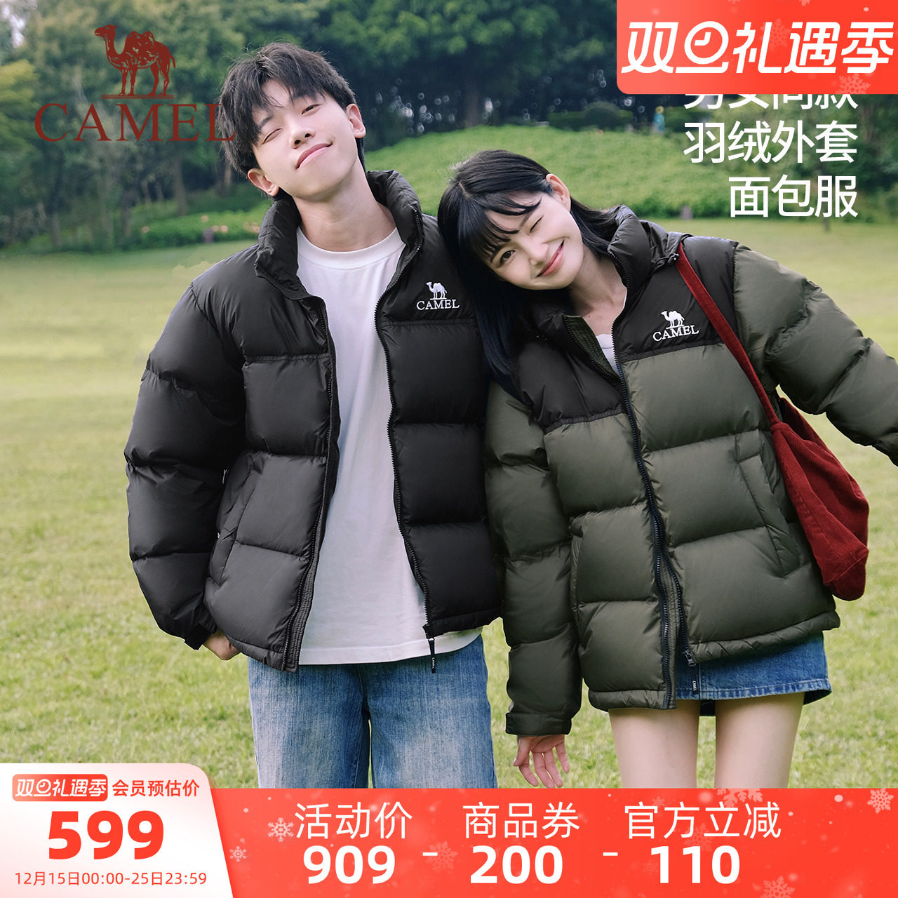 王俊凯同款 羽绒服