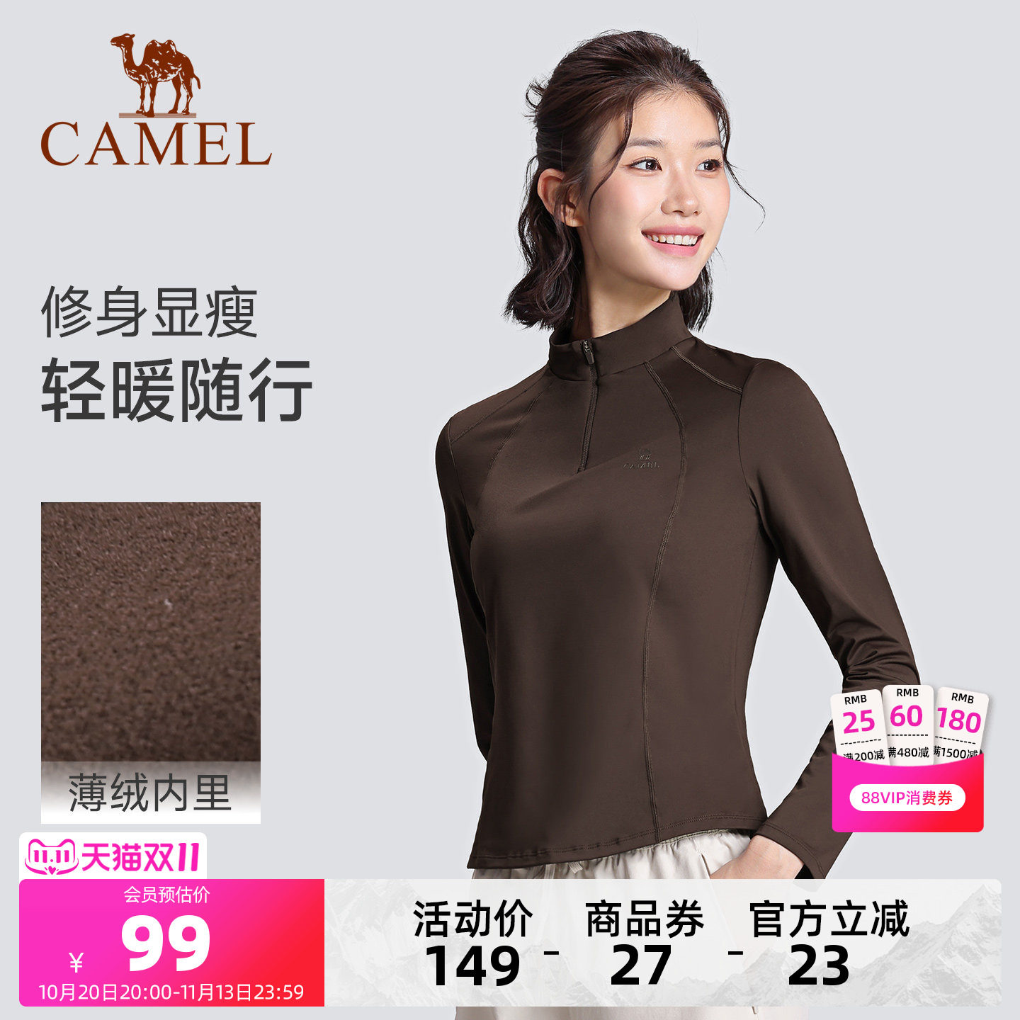 骆驼运动瑜伽T恤透气亲肤上衣女