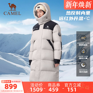 外套户外男女款 骆驼男装 火山岩石墨烯拒水面包长羽绒服 石墨烯