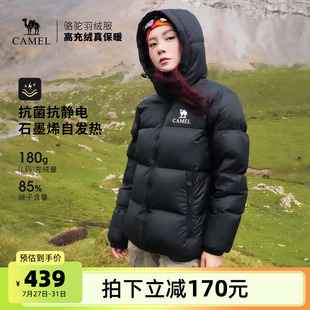 600蓬加厚外套面包服 駱駝戶外羽絨服秋冬男女同款 石墨烯