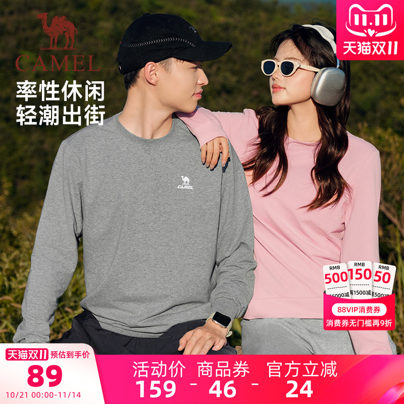 骆驼摇粒绒运动卫衣连帽套头衫