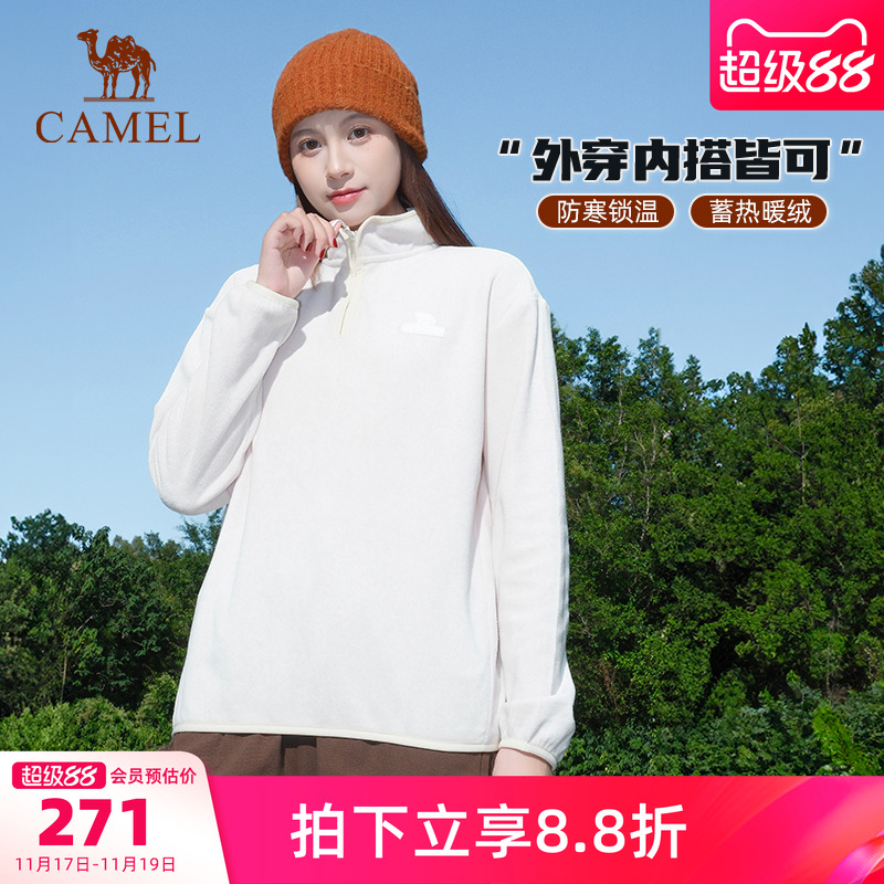 骆驼户外抓绒衣女半拉链立领抓绒衣男抗静电保暖摇粒绒抓绒衣外套