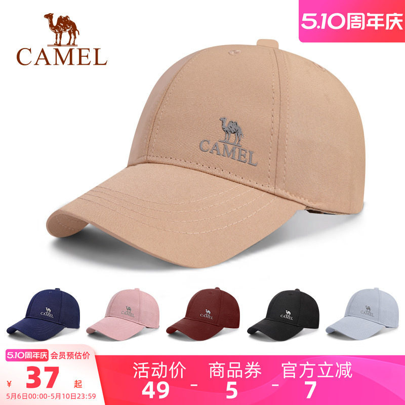 骆驼棒球帽新款运动防晒帽遮阳帽登山徒步防紫外线太阳帽鸭舌帽子