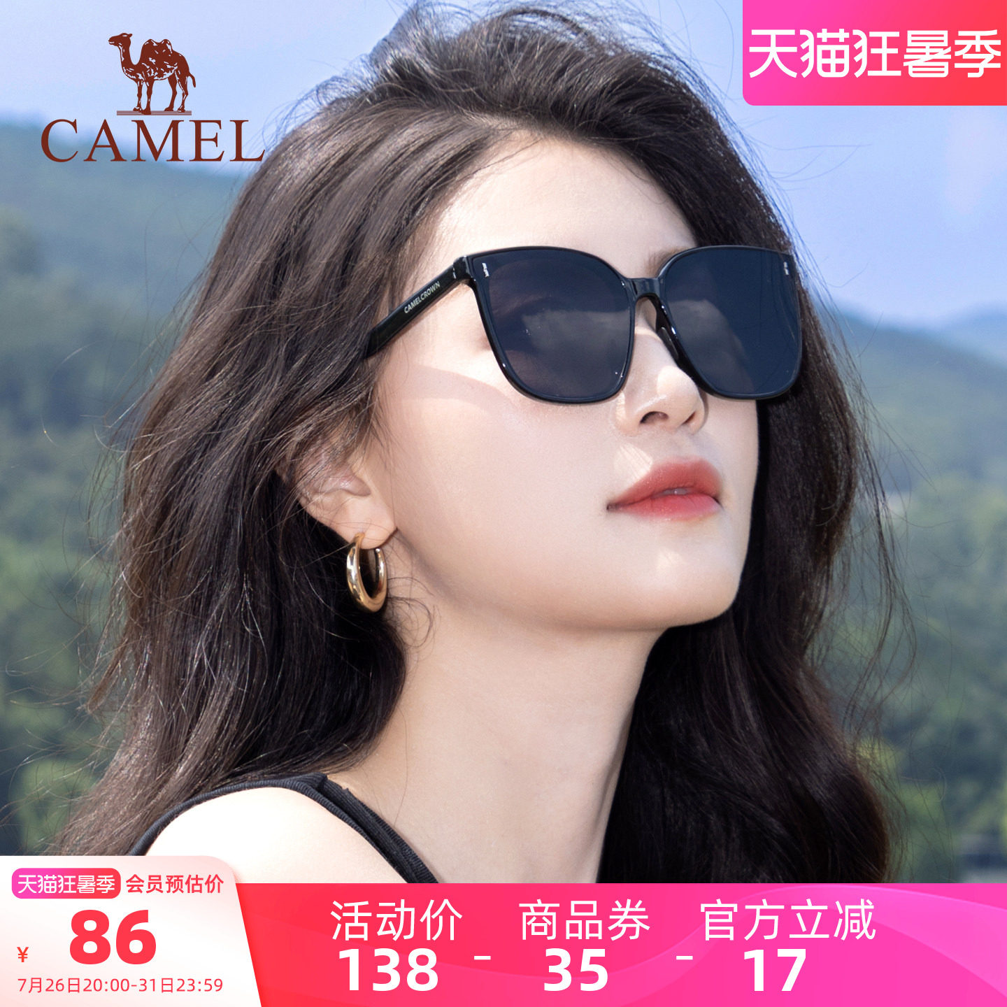 骆驼墨镜太阳眼镜防紫外线高级大框显脸小开车遮阳偏光防晒护目镜
