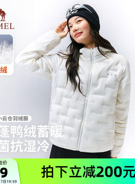 骆驼熊猫轻薄羽绒服女款冬季2026新款户外防风保暖外套羽绒内胆男