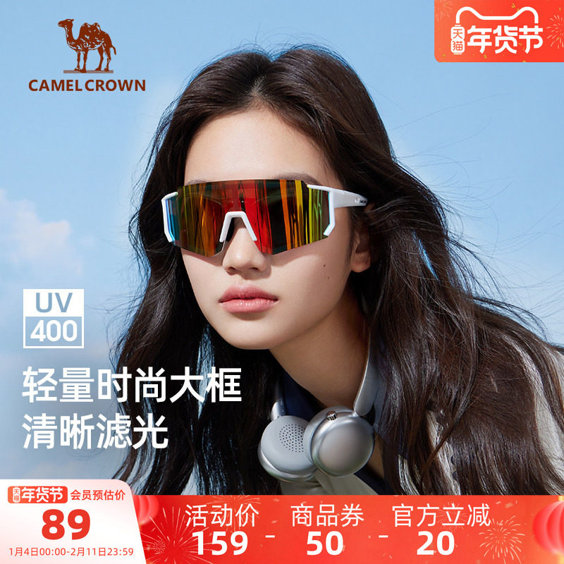 骆驼太阳眼镜骑行护目镜登山徒步墨镜折叠男女高级感2025新款