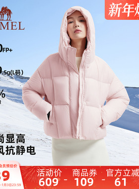 骆驼女装羽绒服短款2025冬季新款90绒保暖防寒连帽面包服羽绒外套