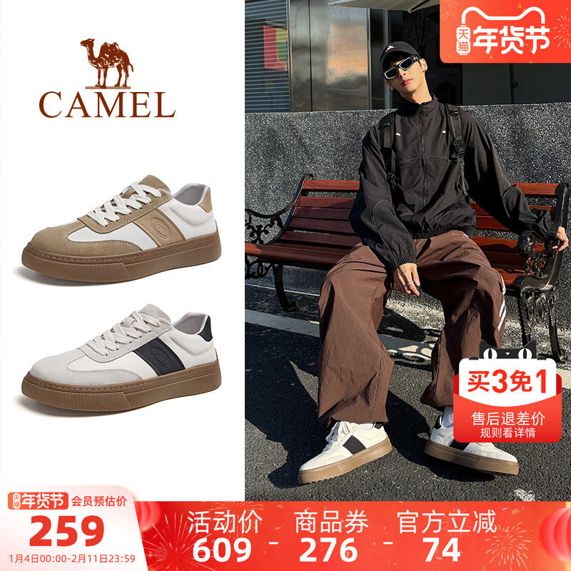 骆驼男鞋德训鞋2025秋季新款复古百搭运动鞋真皮厚底休闲板鞋男潮,流行男鞋,休闲板鞋,淘宝优惠券,粉丝福利购,淘宝优惠卷