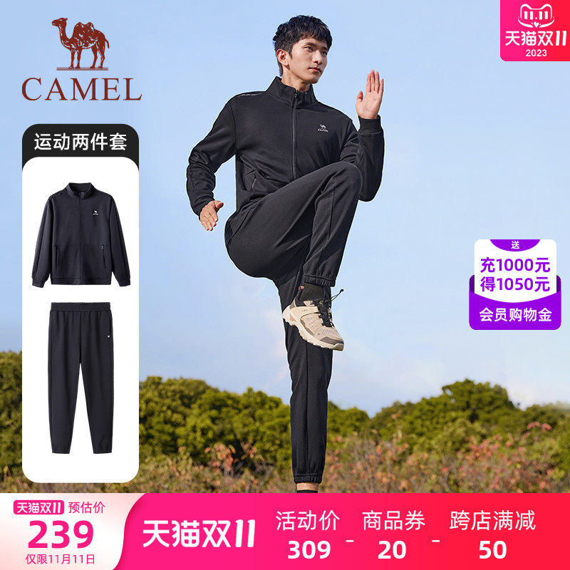 骆驼运动套装男2023秋季新款立领宽松薄款户外跑步长裤长袖两件套