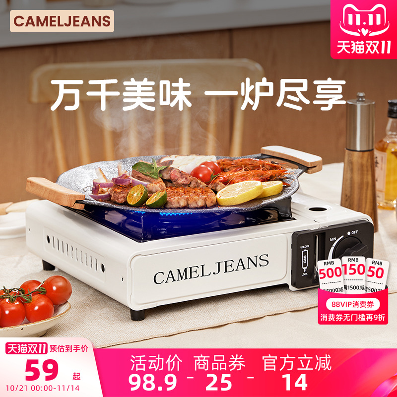 CAMELJEANS卡式炉户外便携式煮茶炉2025新款露营装备全套炊具防风