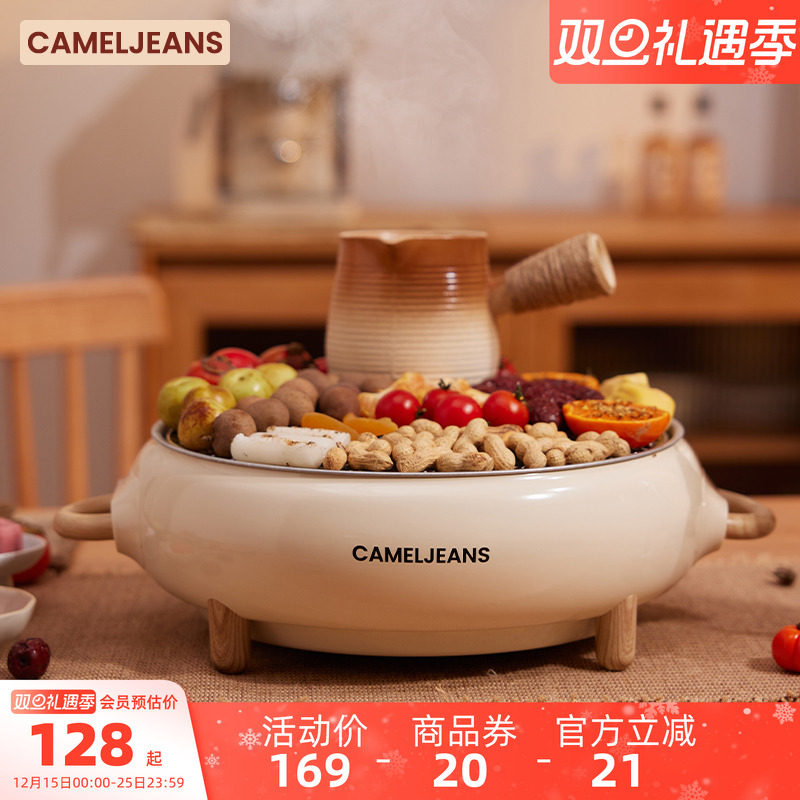 电炭两用围炉煮茶无烟烤火炉