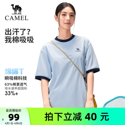 吸湿速干 宽松显瘦 亲肤柔软