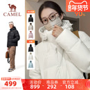 骆驼泡芙羽绒服鸭绒女2025冬季 90绒子火山岩发热保暖连帽面包服女