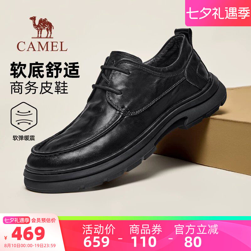 骆驼男鞋2026休闲皮鞋