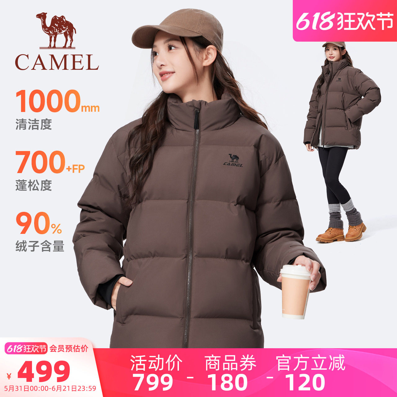 [骆驼火神]运动三防立领羽绒服女冬季新款户外加厚面包服外套男