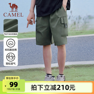 机能登山休闲防晒速干五分裤 骆驼运动工装 新款 男2025夏季 女 短裤