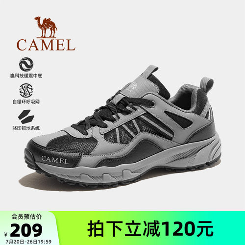 小骆驼防水防滑耐磨登山鞋
