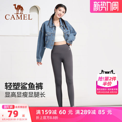 骆驼鲨鱼裤春夏提臀显瘦运动长裤