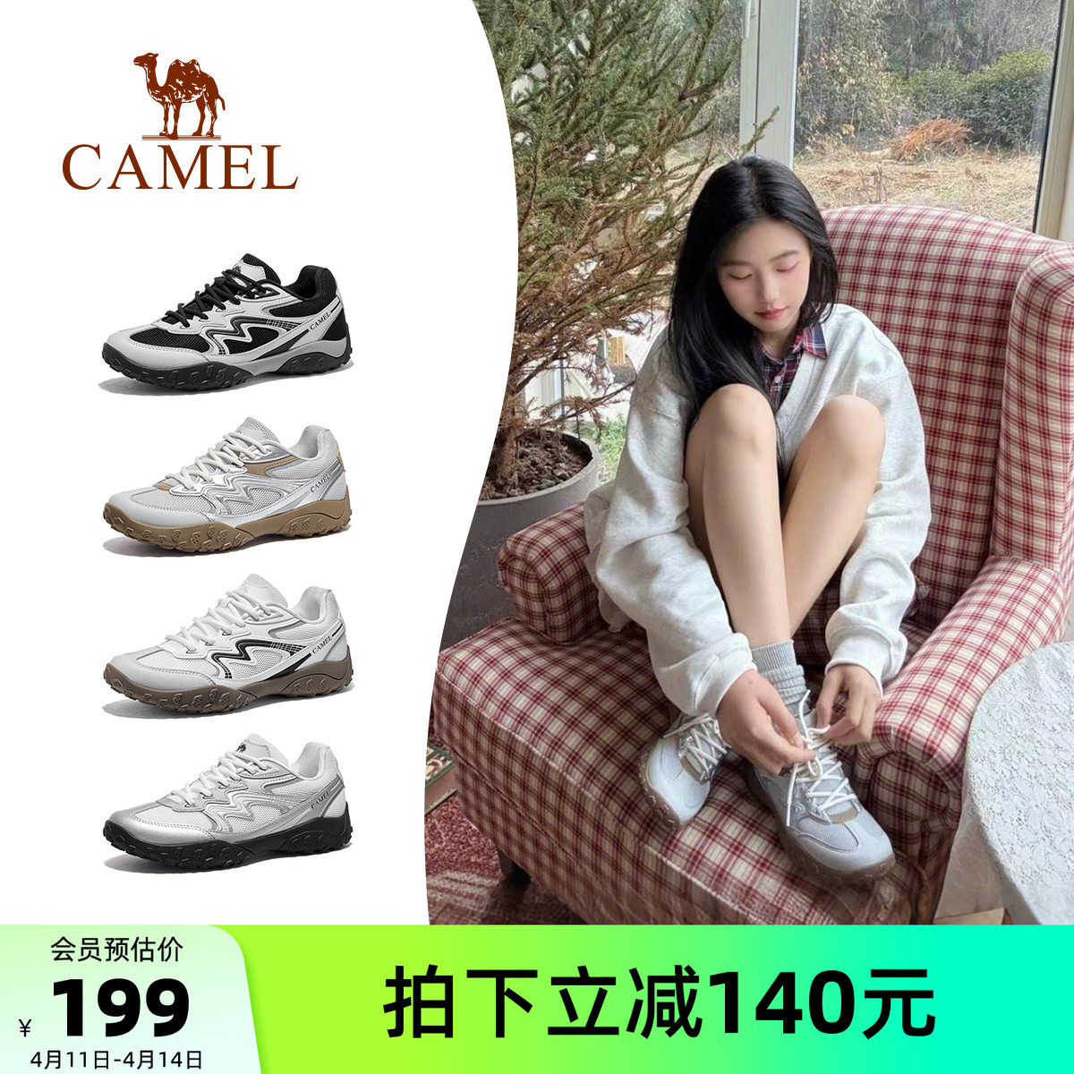 骆驼德训鞋女鞋2026春季新款透气运动鞋女款阿甘鞋户外休闲鞋板鞋