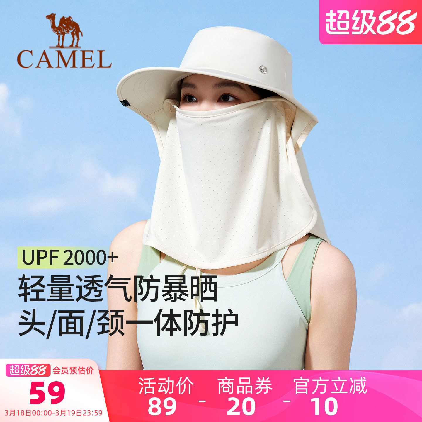 骆驼全方位防晒帽渔夫帽大帽檐女夏户外钓鱼全脸遮阳帽太阳帽子男